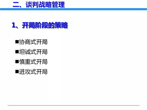 一文初识供应链管理 恒捷供应链